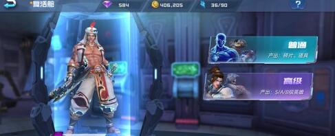 魂武者复活舱抽卡技巧 金币和钻石哪种抽的合算
