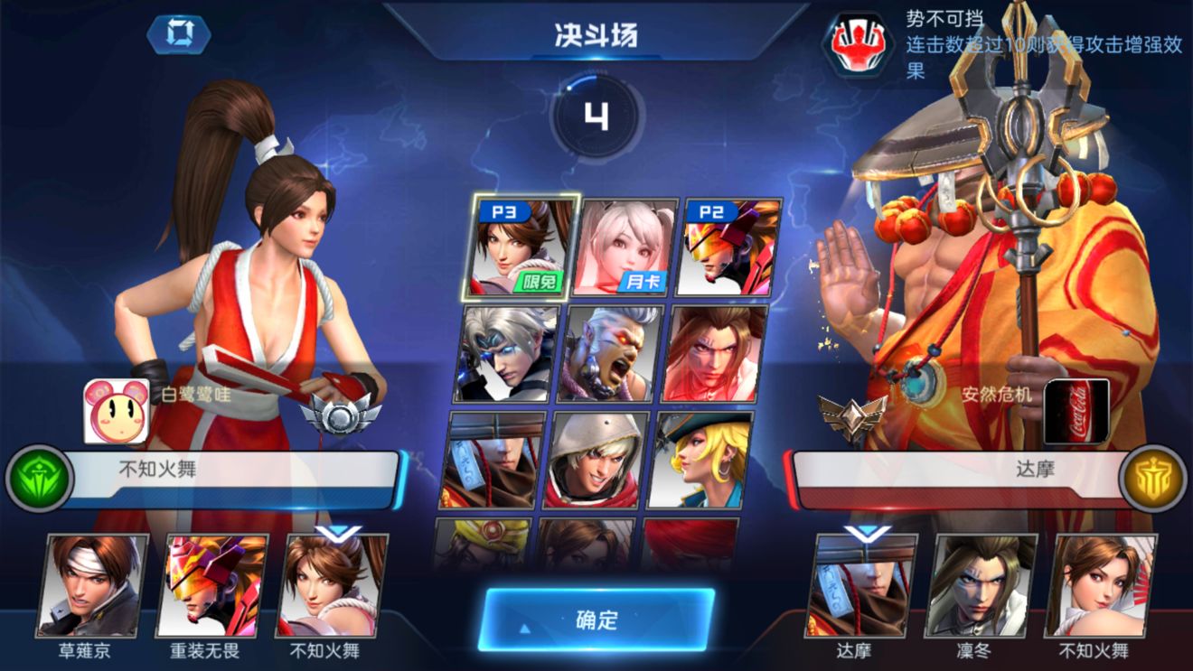 魂武者