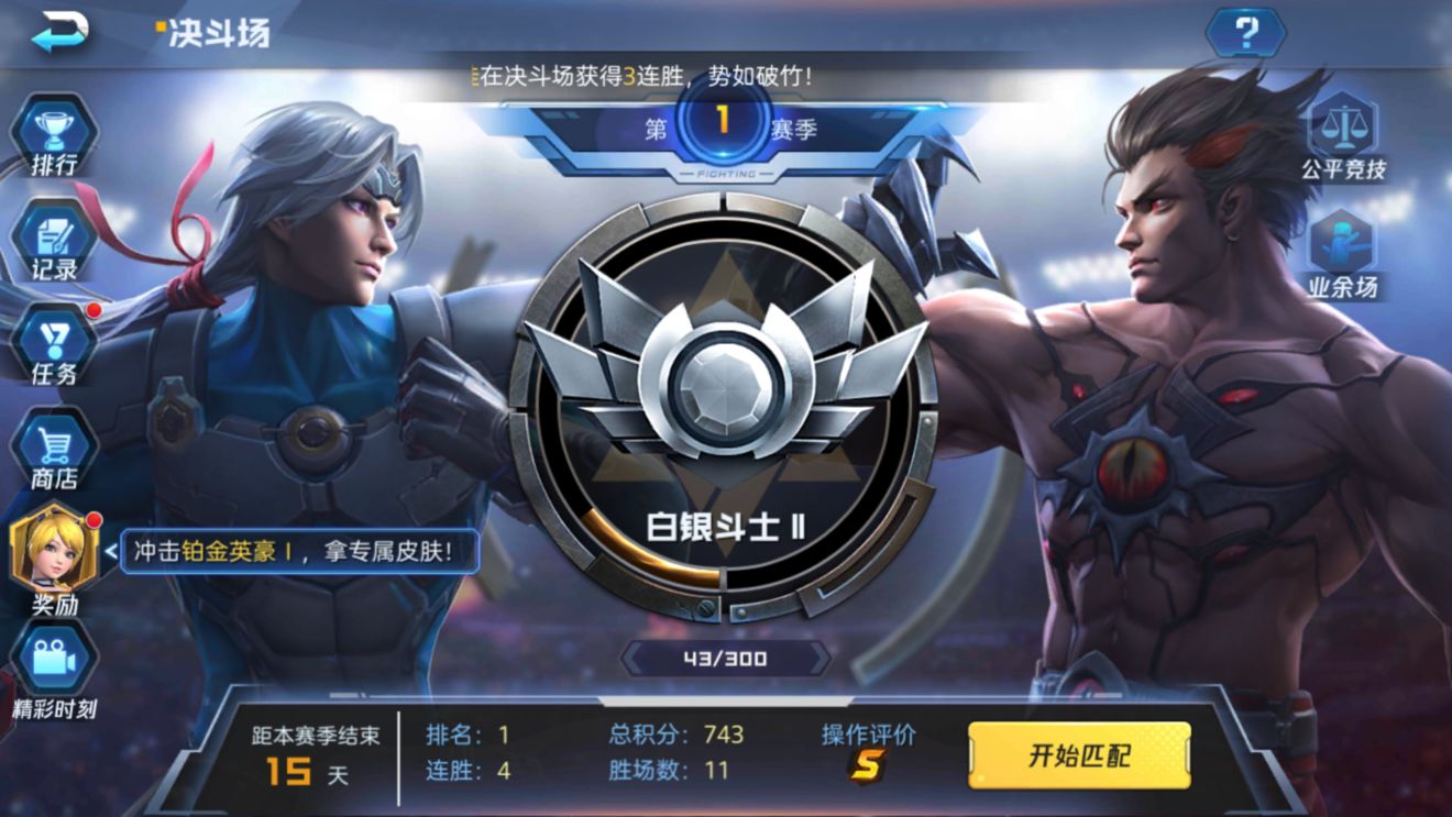 魂武者