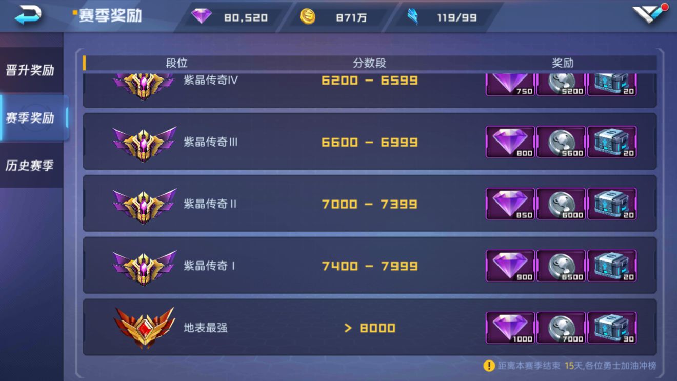魂武者