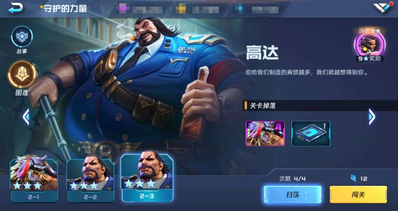 魂武者21级后都有什么可以玩 中期玩法都有哪些
