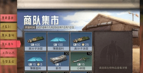 明日之后集训证书有什么用？集训证书获得方法介绍