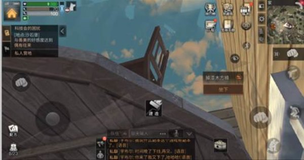 明日之后电梯房怎么建？电梯房建造技巧