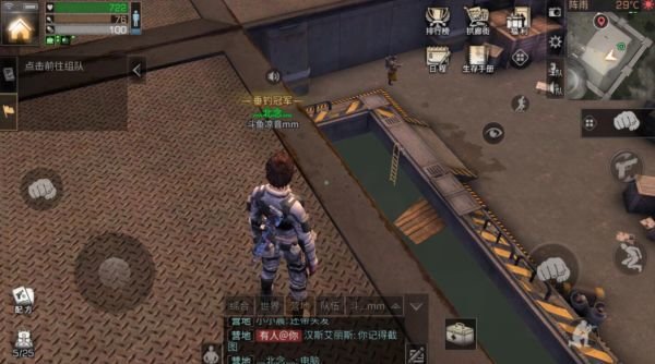 明日之后夏尔镇宝箱获取高分子涂层攻略
