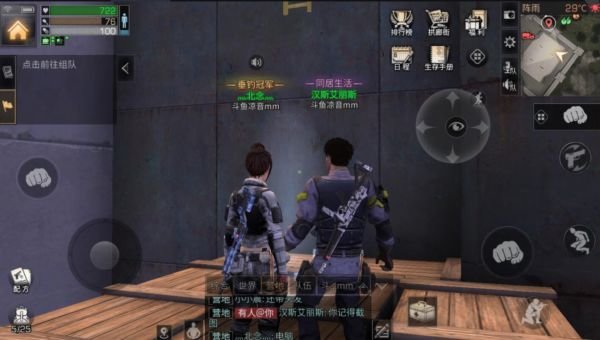 明日之后夏尔镇宝箱获取高分子涂层攻略