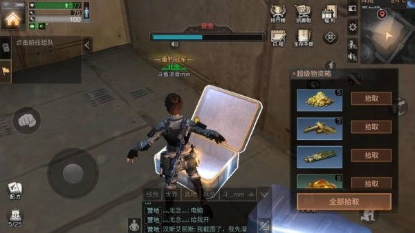 明日之后夏尔镇宝箱获取高分子涂层攻略