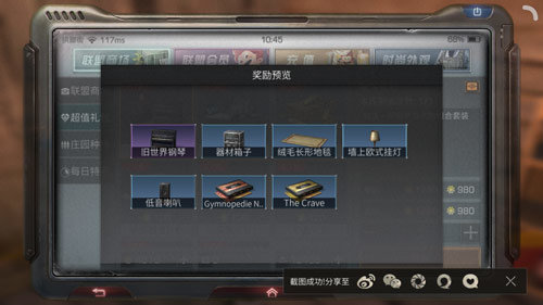 明日之后钢琴卡带有什么用？钢琴卡带使用攻略