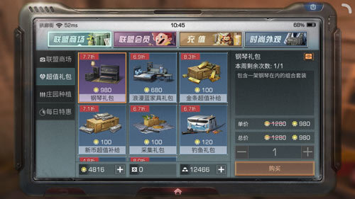 明日之后钢琴卡带有什么用？钢琴卡带使用攻略