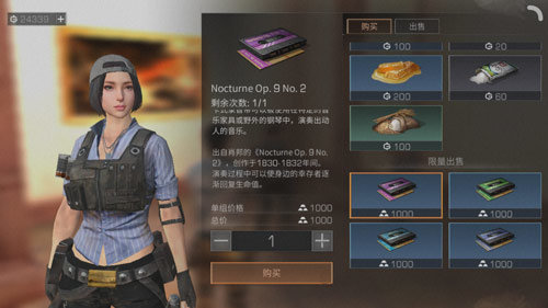明日之后钢琴卡带有什么用？钢琴卡带使用攻略