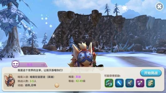 光明勇士传说暗裔怎么打？传说暗裔打法攻略