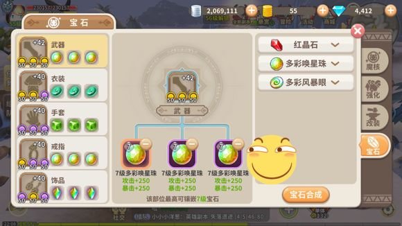 光明勇士法师带多彩能比学者强吗？多彩使用攻略