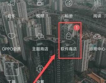 oppor11中录屏的详细操作方法