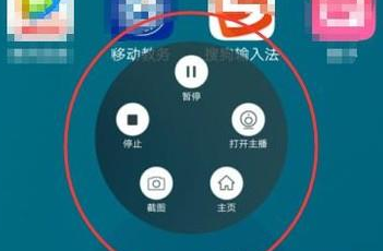 oppor11中录屏的详细操作方法