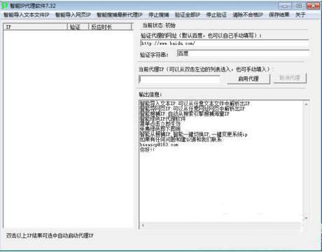 使用win7系统玩cf提示cf file watc的详细解决步骤