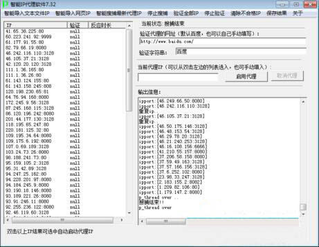 使用win7系统玩cf提示cf file watc的详细解决步骤