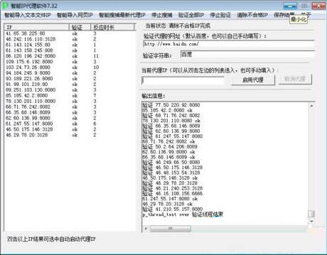 使用win7系统玩cf提示cf file watc的详细解决步骤