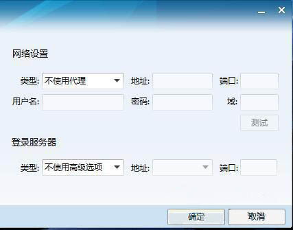 使用win7系统玩cf提示cf file watc的详细解决步骤