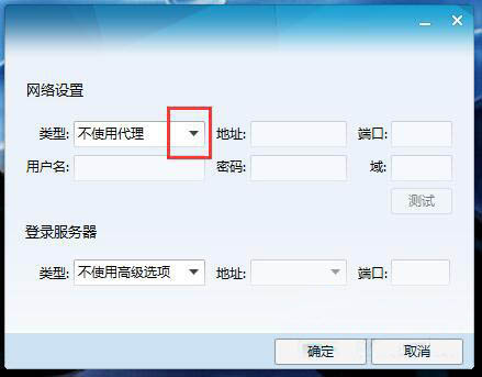 使用win7系统玩cf提示cf file watc的详细解决步骤
