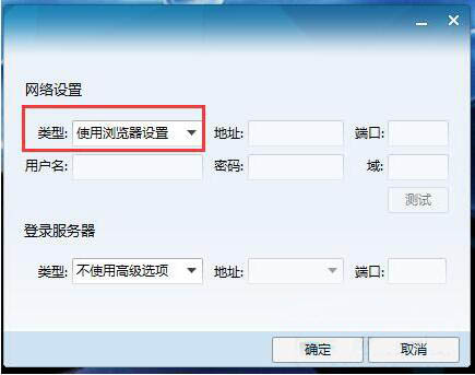 使用win7系统玩cf提示cf file watc的详细解决步骤