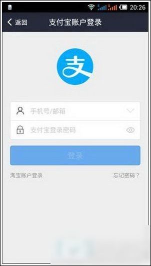 支付宝中充值羊城通的具体操作步骤