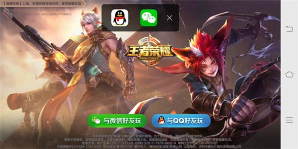 vivox20plus中进行分屏的具体操作步骤