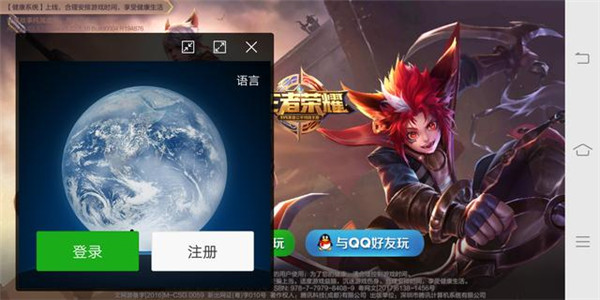 vivox20plus中进行分屏的具体操作步骤
