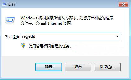 win7系统中打开无线服务失败的具体操作步骤
