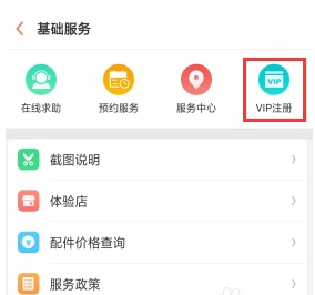 在OPPO社区中获取OPPO积分的详细方法介绍