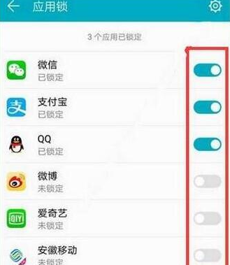 荣耀magic2设置应用锁的具体操作步骤