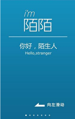 陌陌现场在哪 进入陌陌现场图文教程