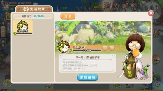 光明勇士实名后能被找回吗？账号找回机制介绍