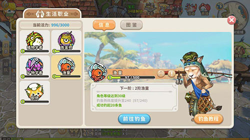 光明勇士生活技能怎么练？高效率生活技能升级技巧
