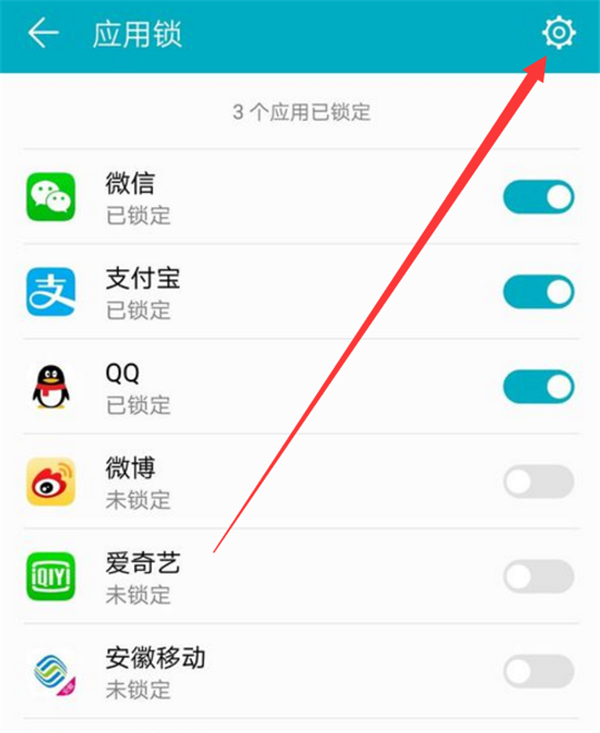 华为nova3i中设置应用锁的具体操作步骤