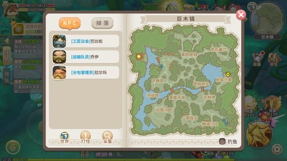 光明勇士巨木镇探索笔记在哪？巨木镇探索笔记位置分享