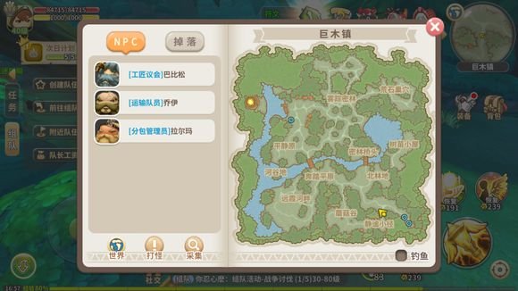 光明勇士巨木镇探索笔记在哪？巨木镇探索笔记位置分享