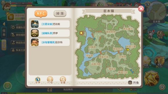 光明勇士巨木镇探索笔记在哪？巨木镇探索笔记位置分享