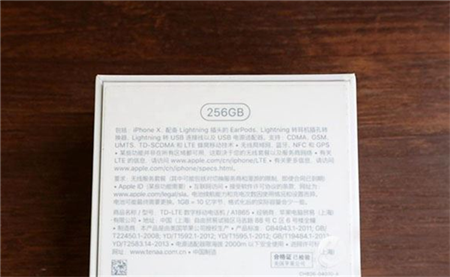 iphone7中查看序列号的具体方法介绍