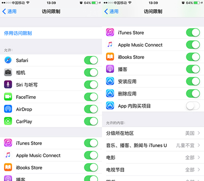 iPhone关掉app内购的操作步骤讲解