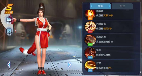 魂武者不知火舞怎么培养？
