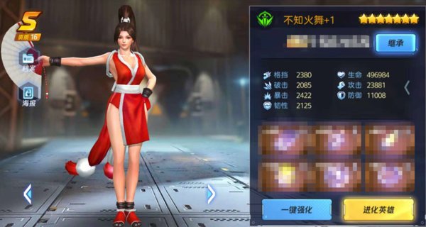 魂武者不知火舞怎么连招？