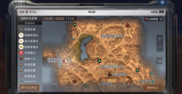 明日之后戈壁补给箱怎么得？戈壁补给箱获取攻略