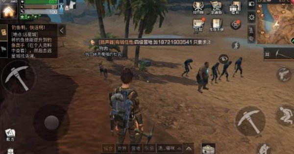 明日之后戈壁补给箱怎么得？戈壁补给箱获取攻略
