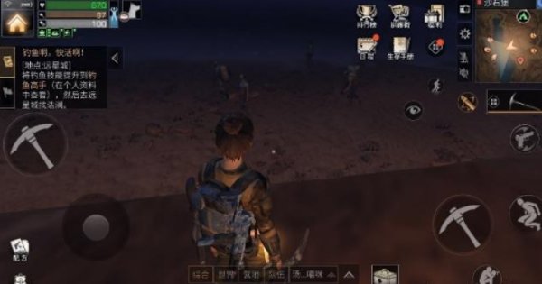 明日之后戈壁补给箱怎么得？戈壁补给箱获取攻略