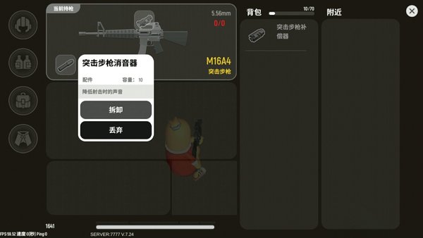 香肠派对M16A4怎么用？M16A4枪械分析