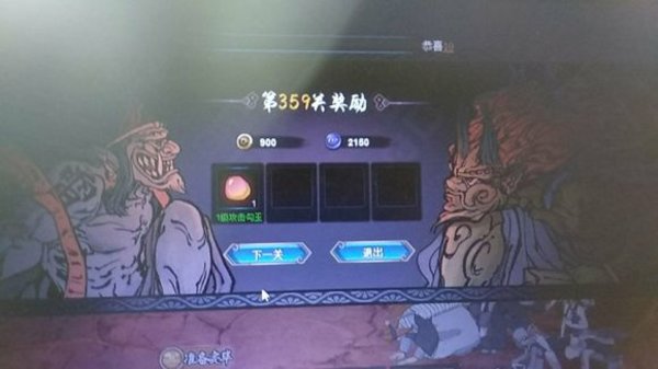 火影忍者OL平民怎么过忍考第359关？