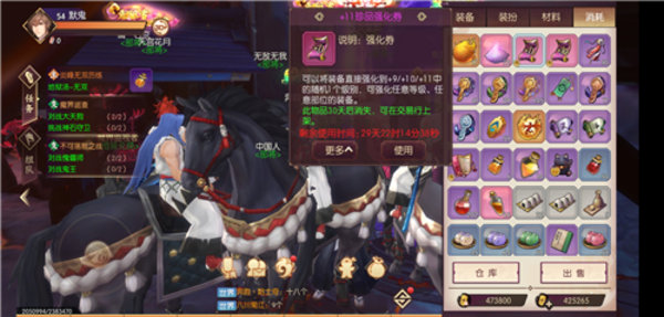 侍魂胧月传说装备怎么强化？装备强化规则介绍