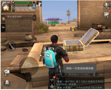 明日之后配方残页怎么得？配方残页获取攻略