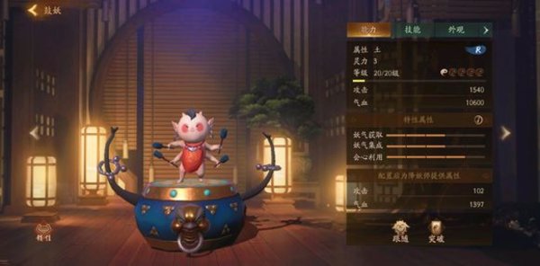 神都夜行录R卡鼓妖值得培养么？R卡鼓妖分析