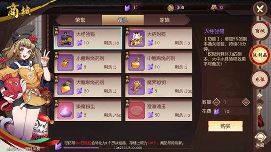 侍魂胧月传说怎么和其他玩家互动？社交玩法攻略