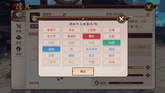 侍魂胧月传说怎么和其他玩家互动？社交玩法攻略